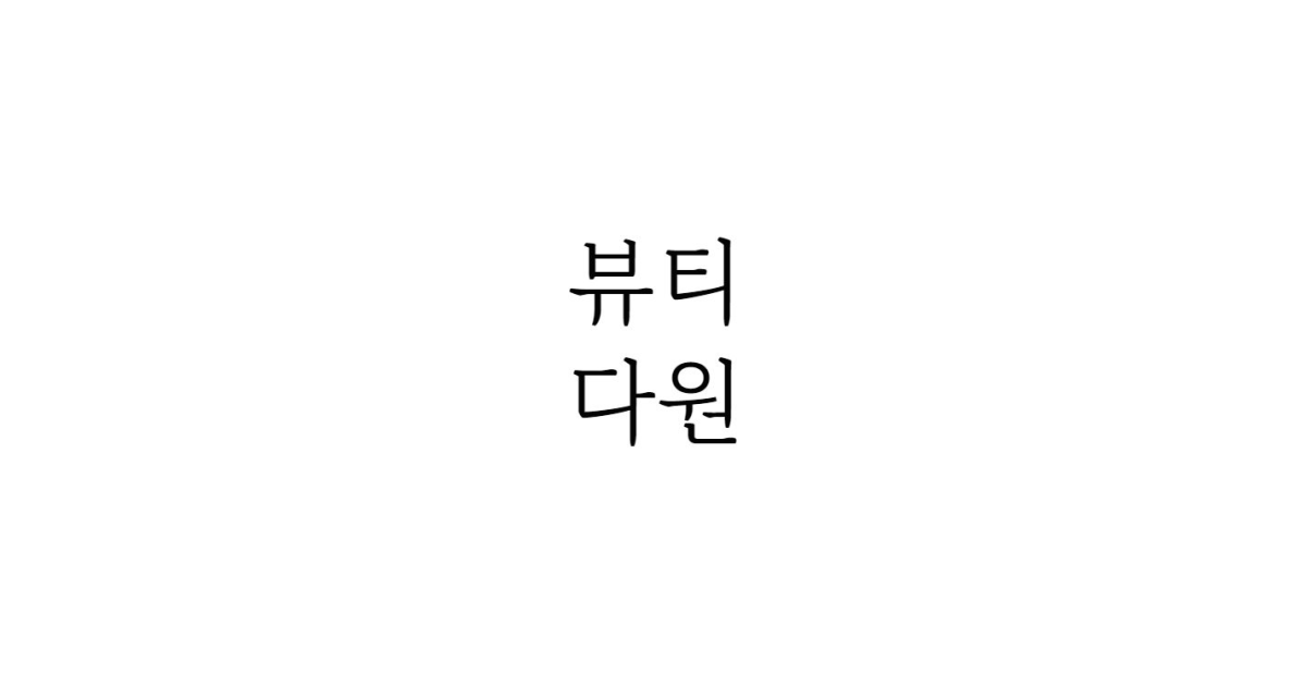 공유 카드