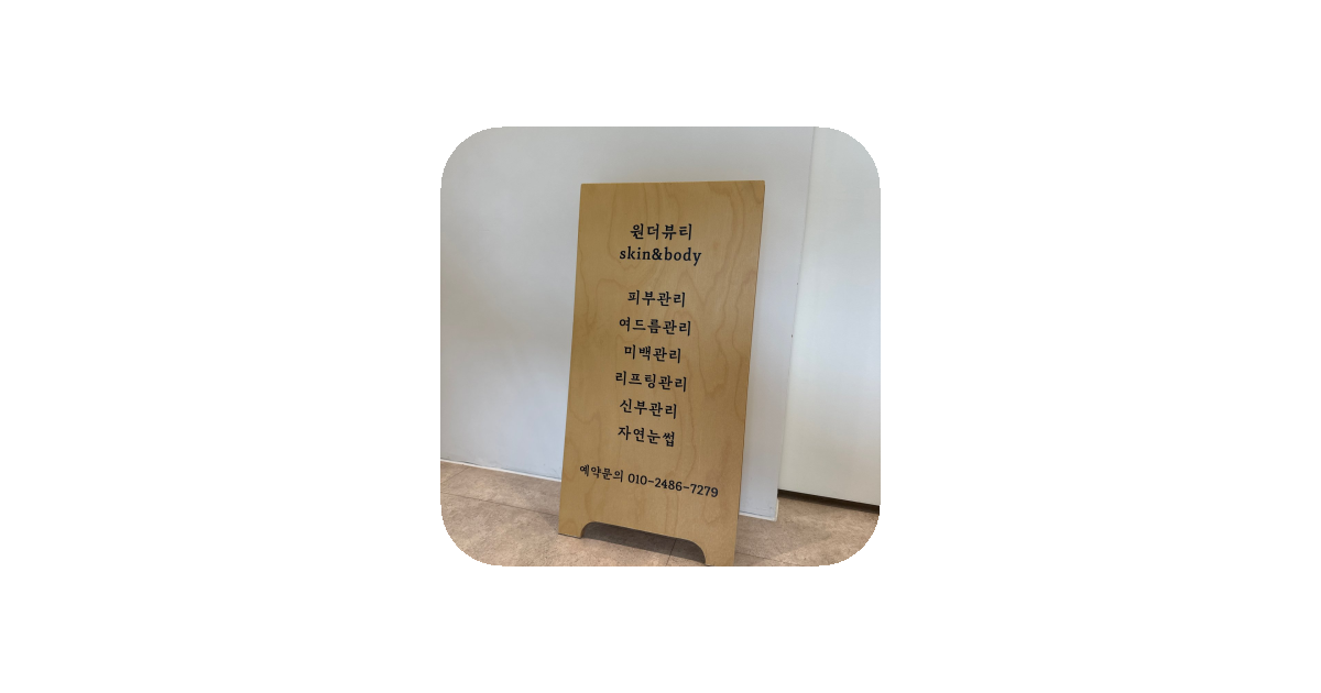 공유 카드