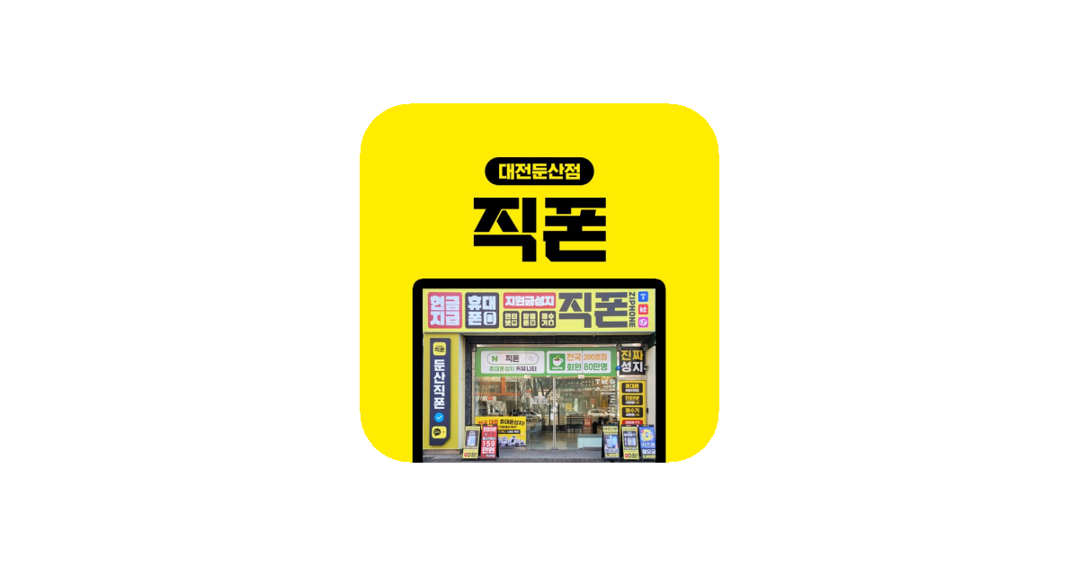 공유 카드