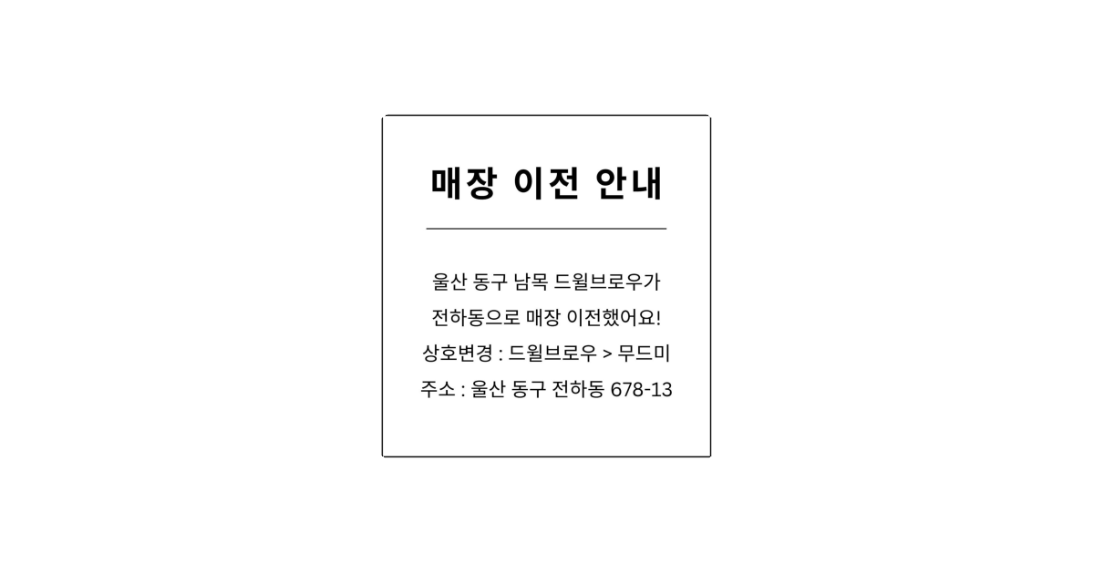 공유 카드