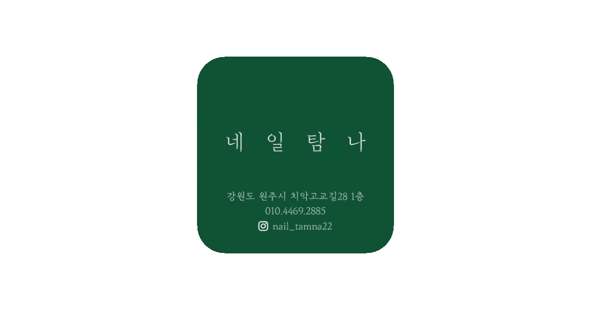 공유 카드