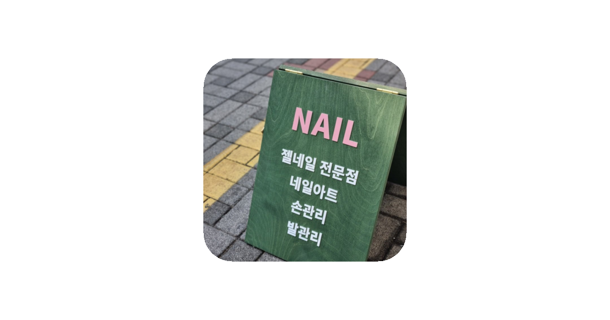 공유 카드