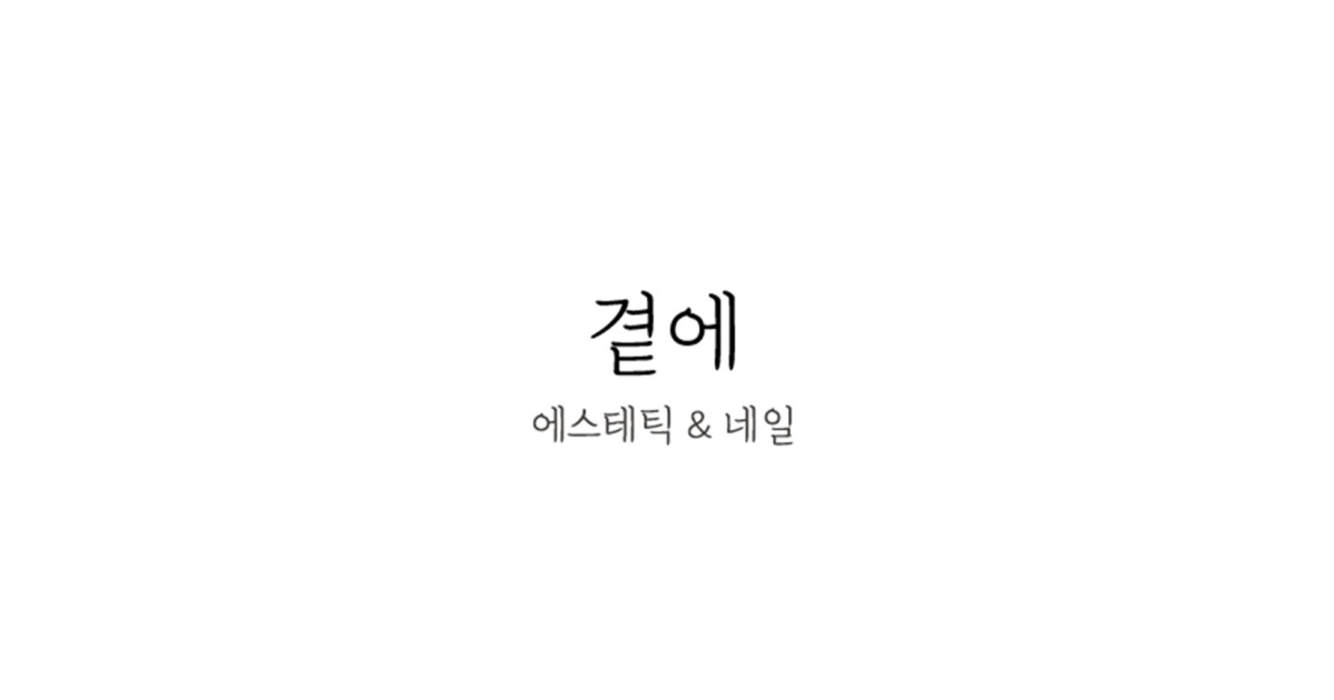 공유 카드