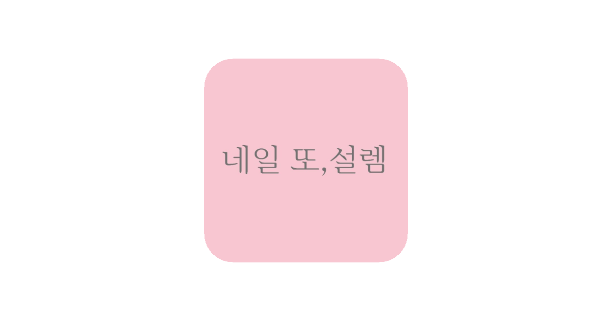 공유 카드