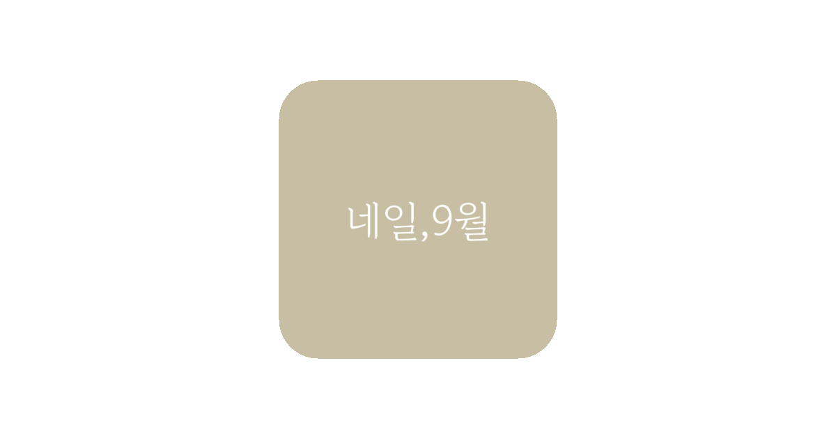 공유 카드