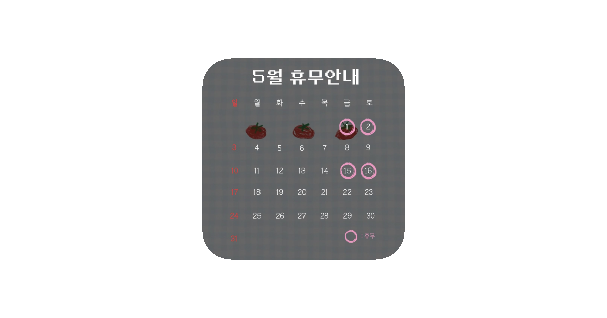공유 카드