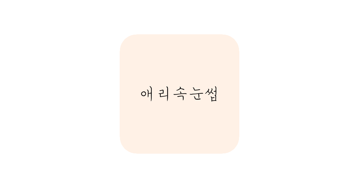 공유 카드