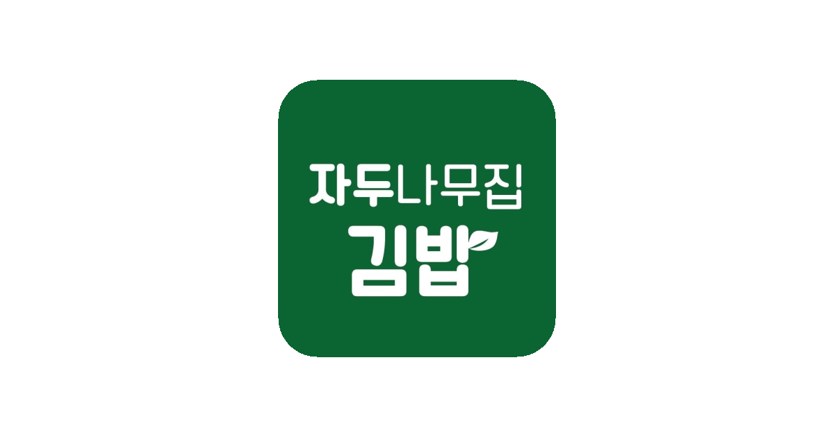 공유 카드