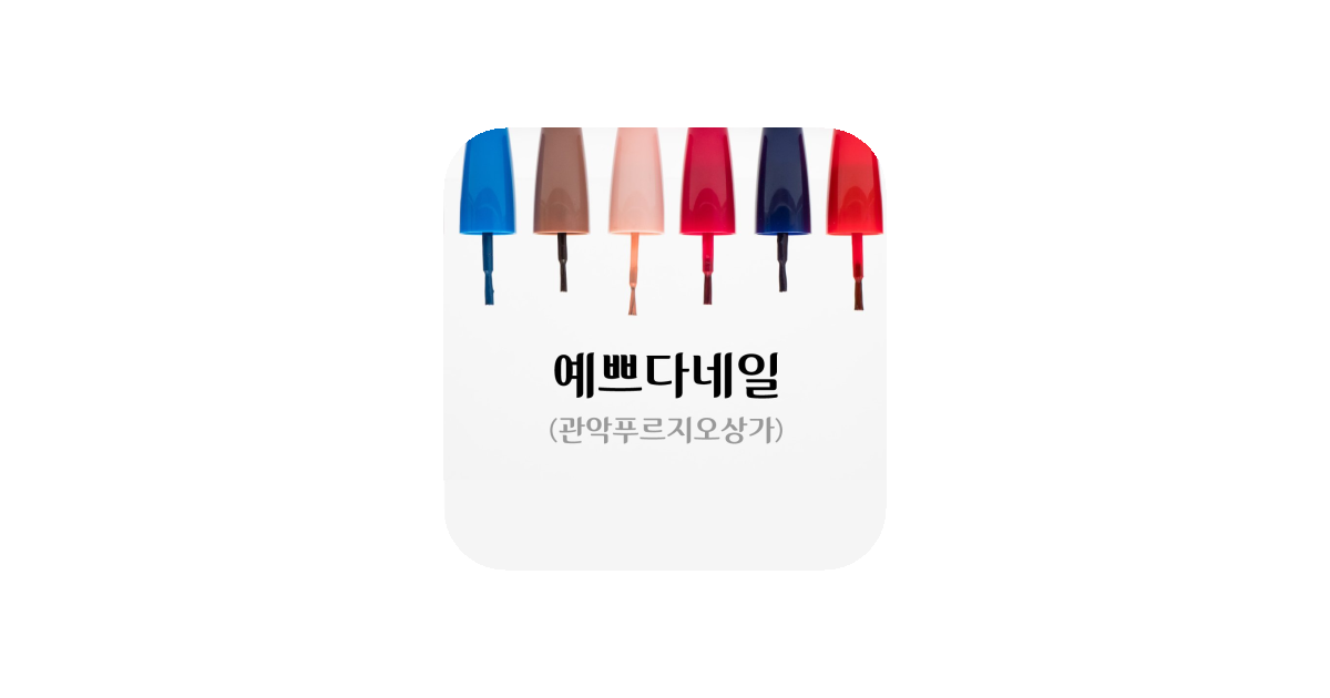 공유 카드