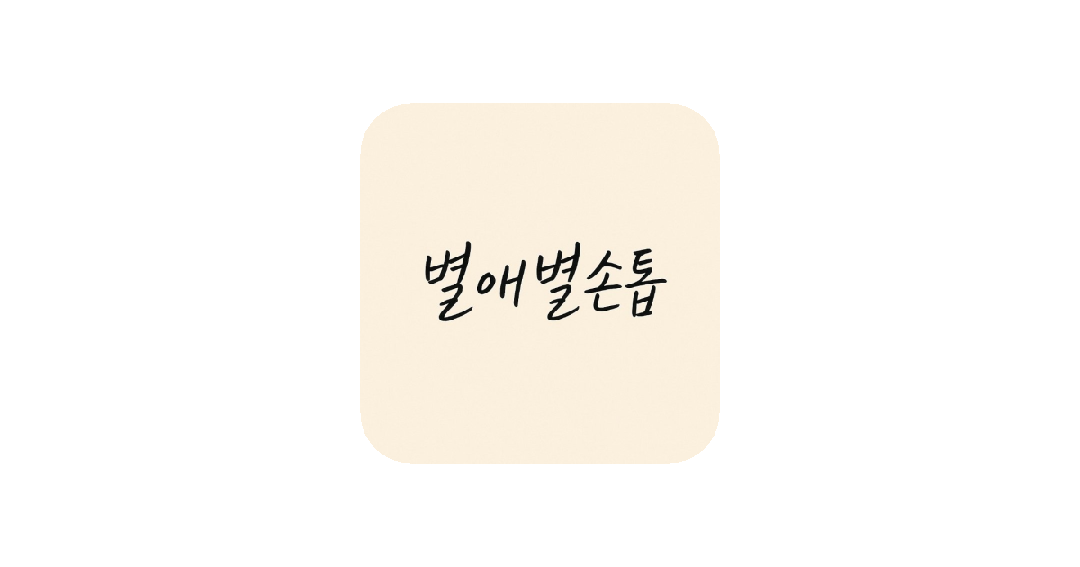 공유 카드