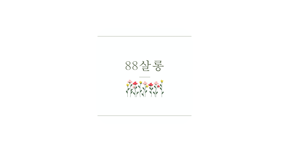 공유 카드