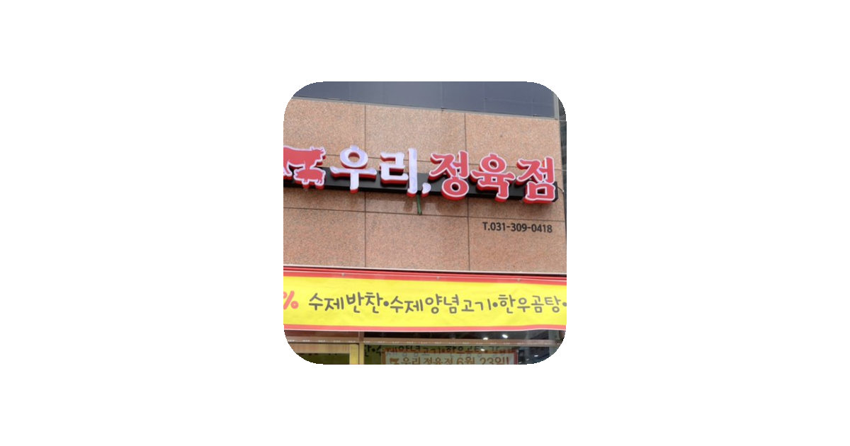 공유 카드