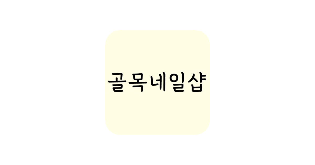 공유 카드