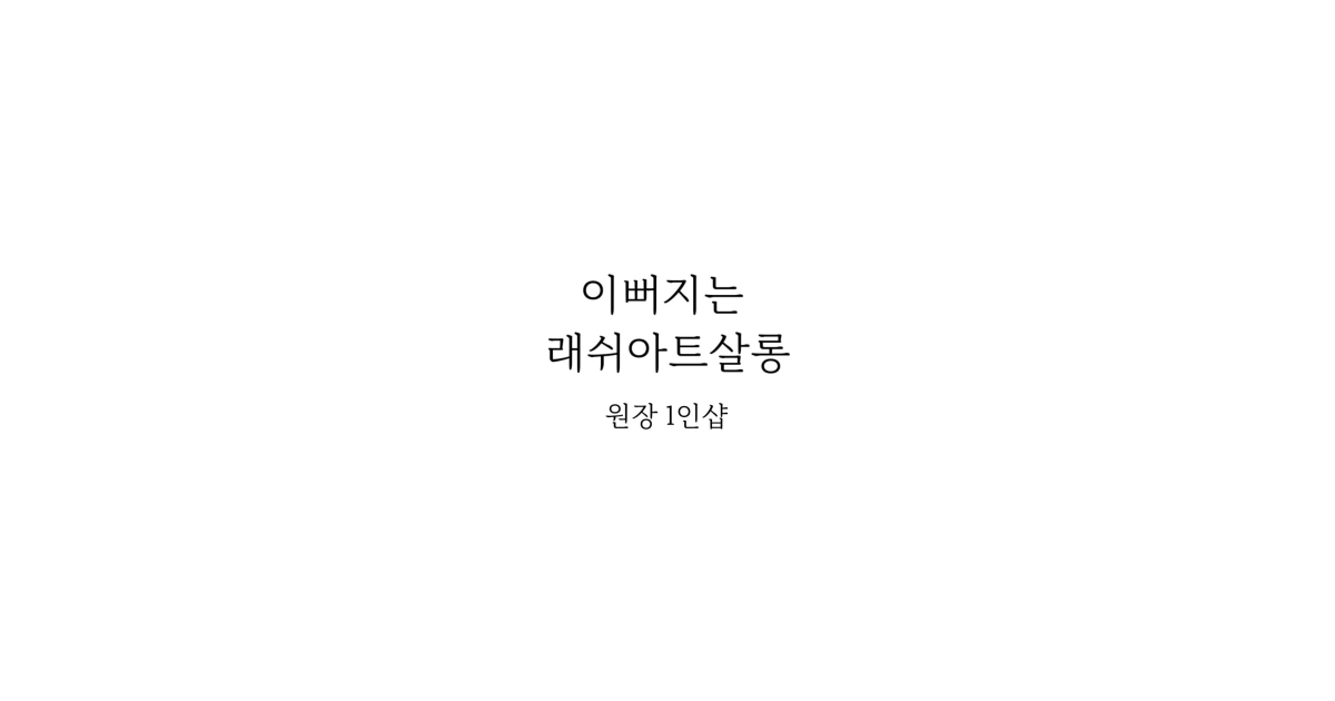 공유 카드
