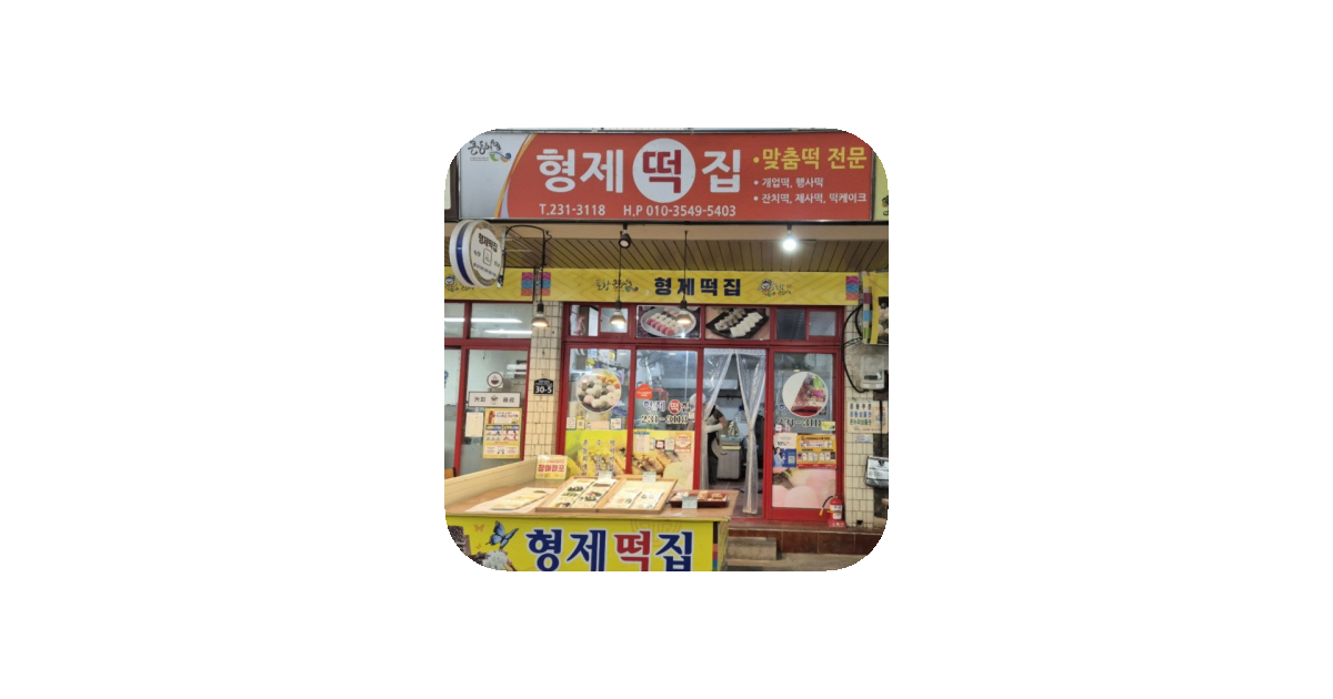 공유 카드