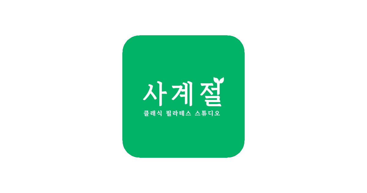 공유 카드