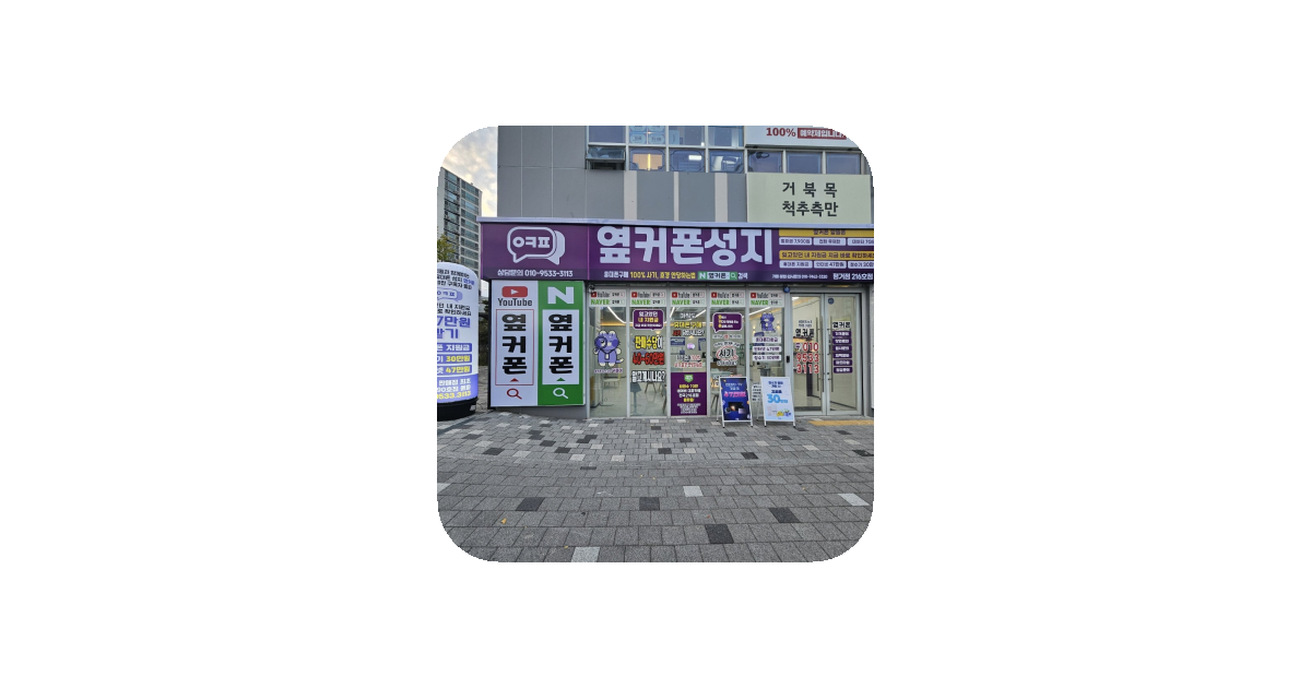 공유 카드