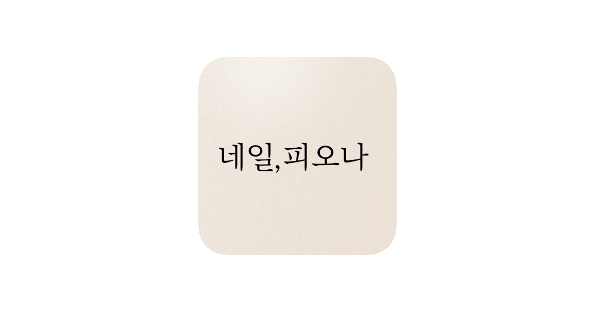 공유 카드