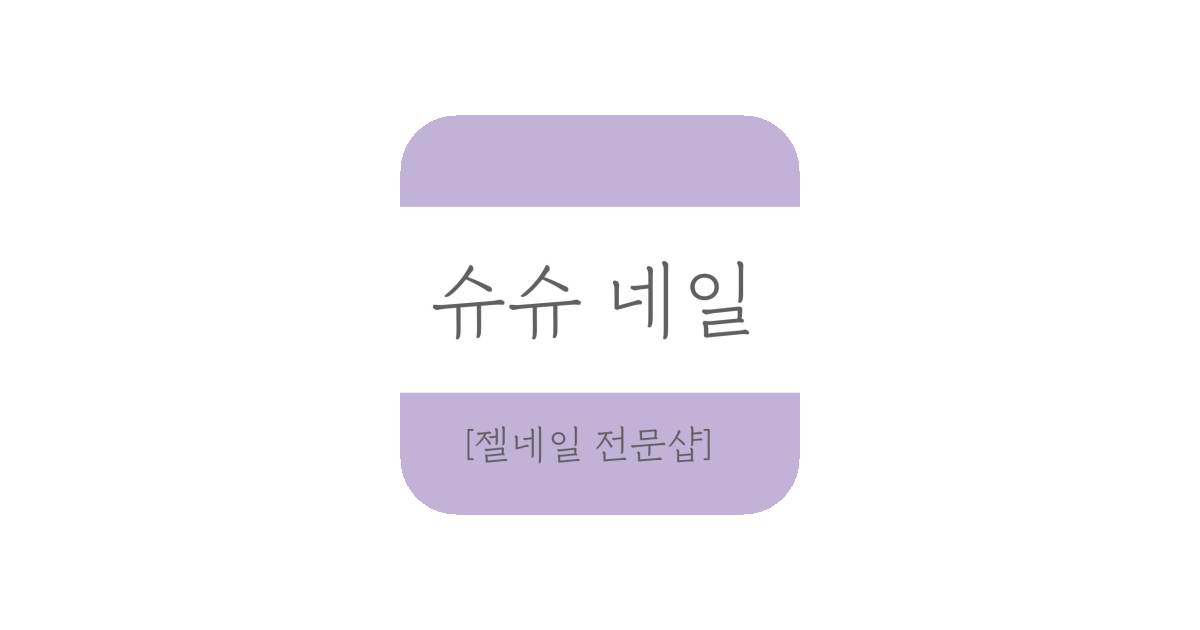 공유 카드