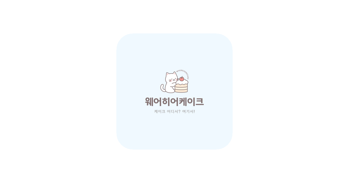공유 카드