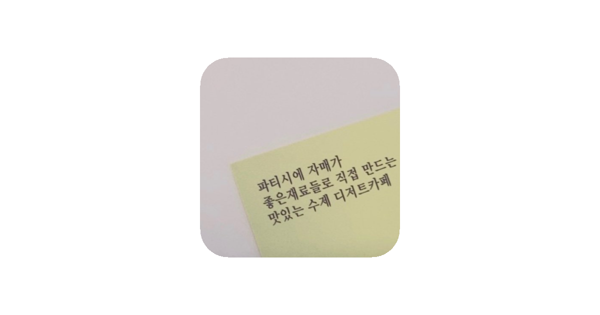 공유 카드
