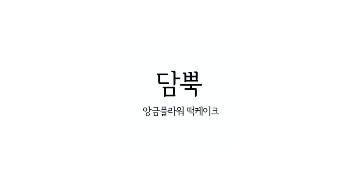 공유 카드