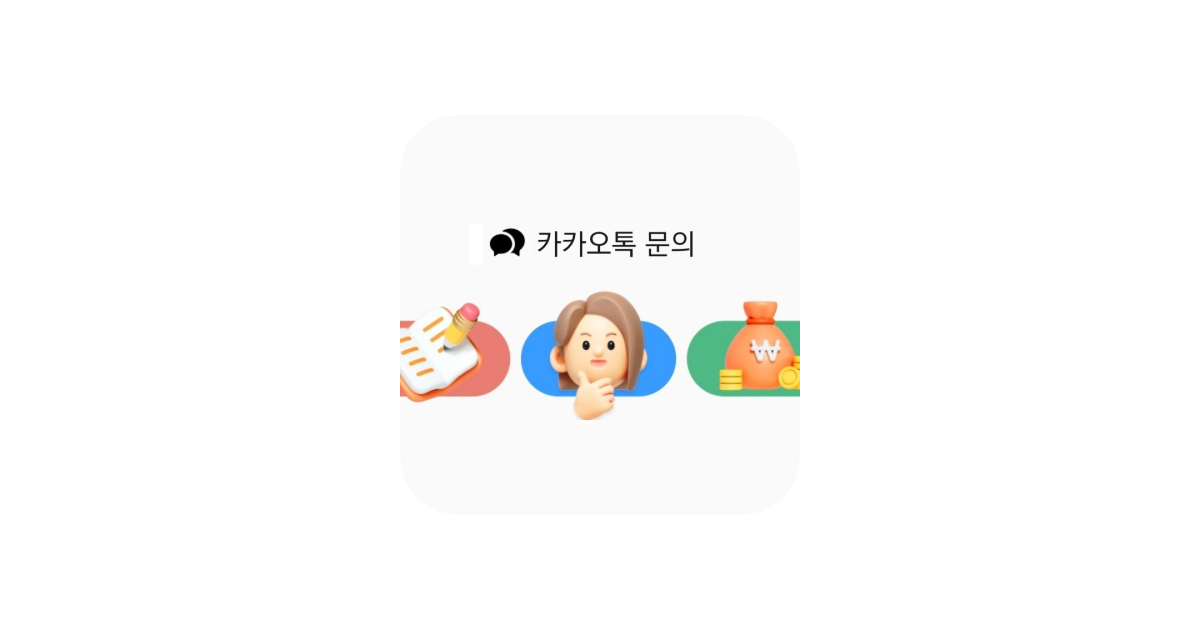 공유 카드