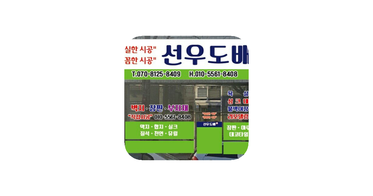 공유 카드