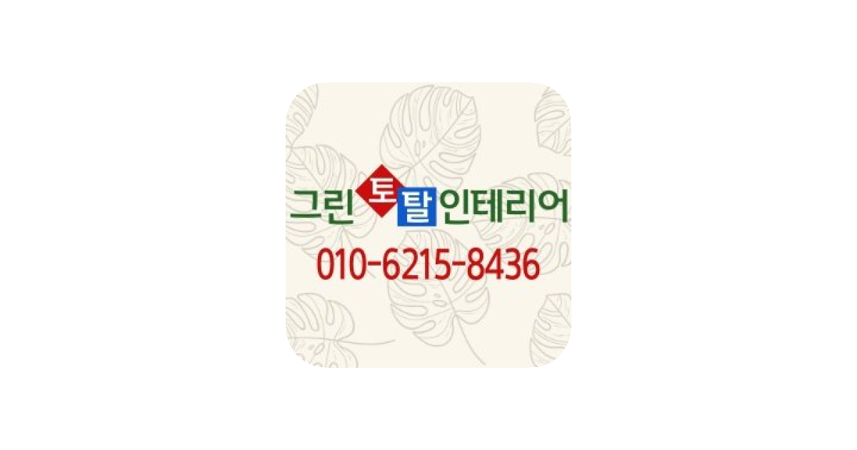 공유 카드