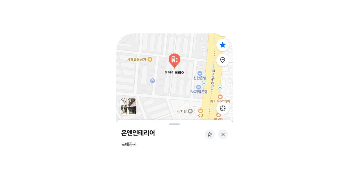 공유 카드