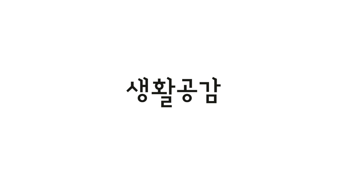 공유 카드