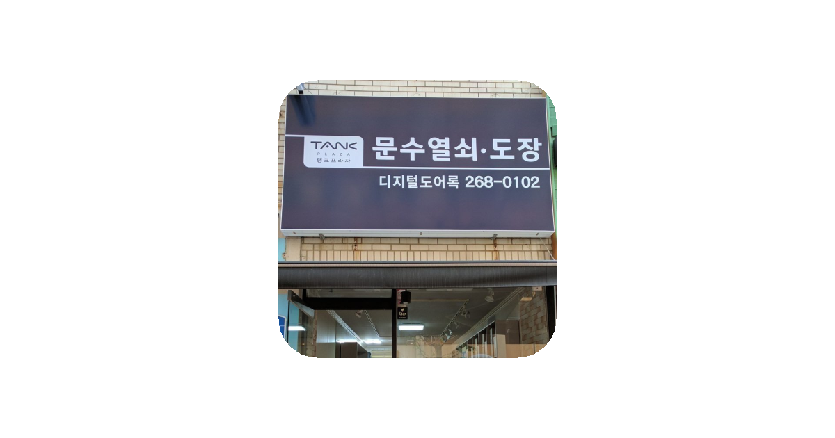 공유 카드