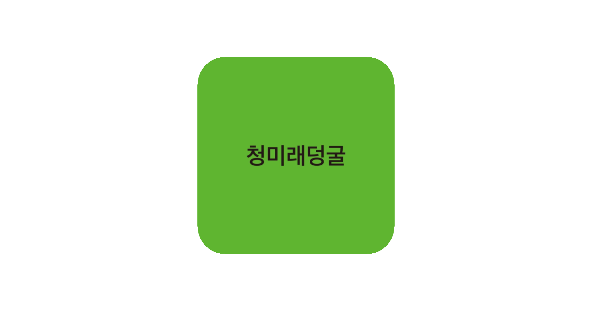 공유 카드