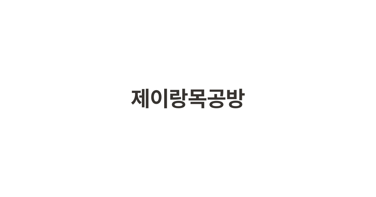 공유 카드