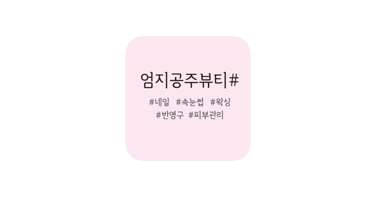 공유 카드