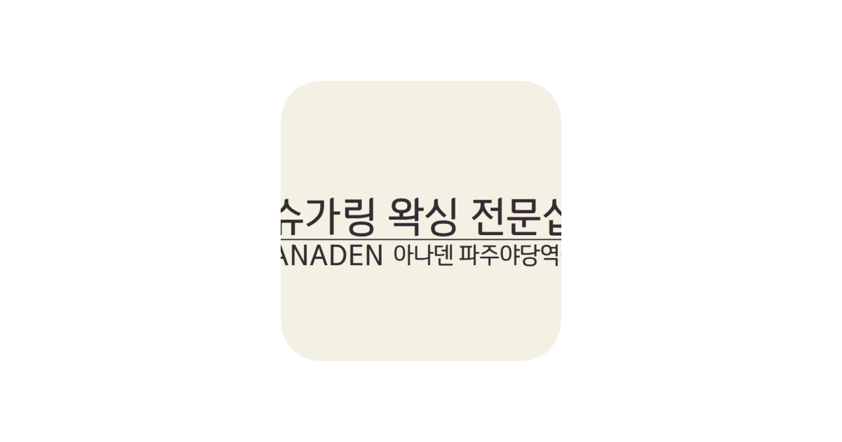 공유 카드