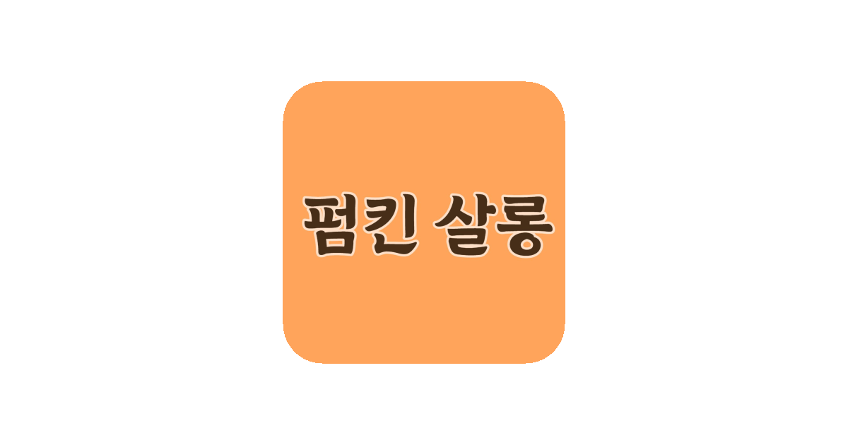 공유 카드