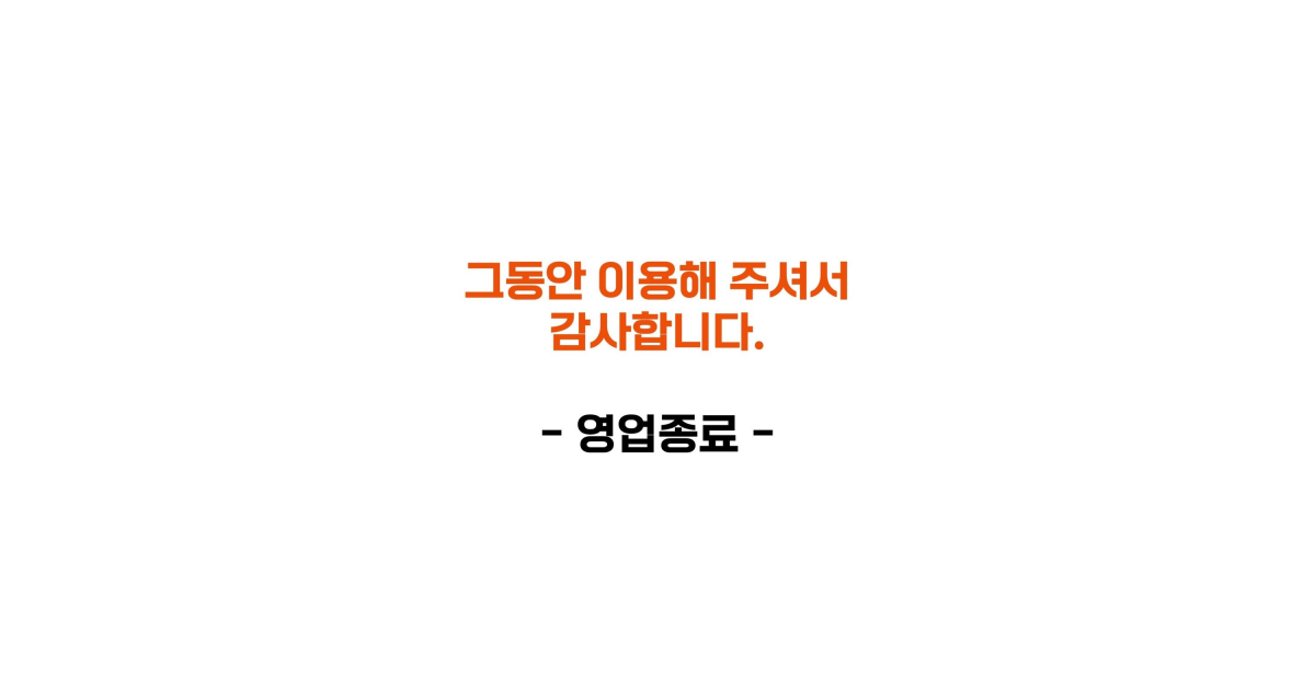공유 카드
