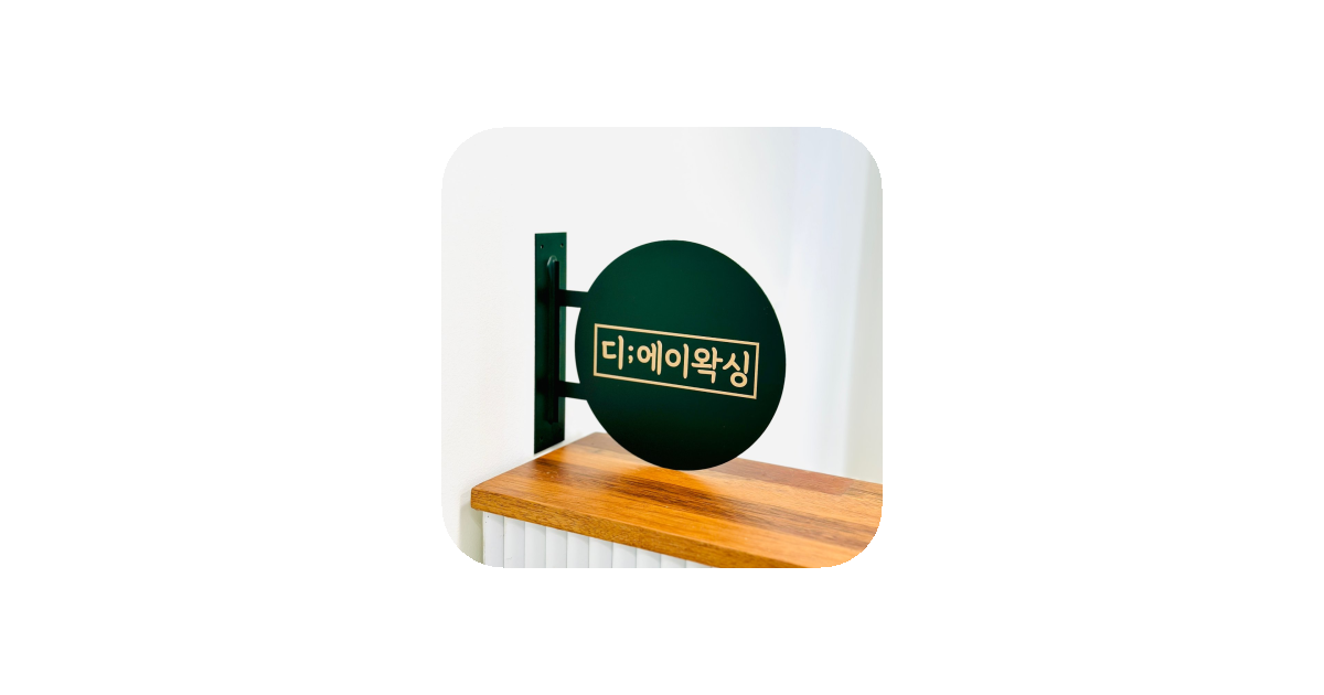 공유 카드