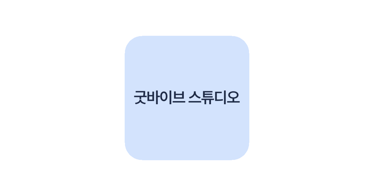 공유 카드
