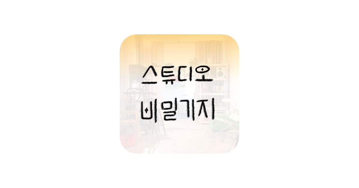 공유 카드