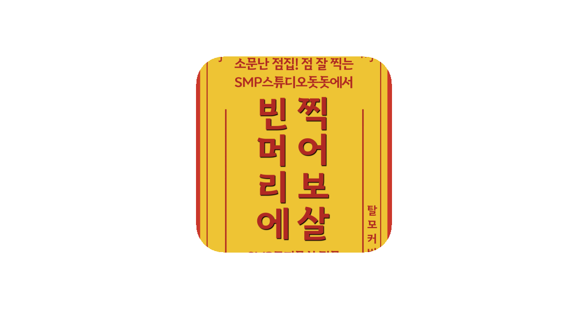 공유 카드