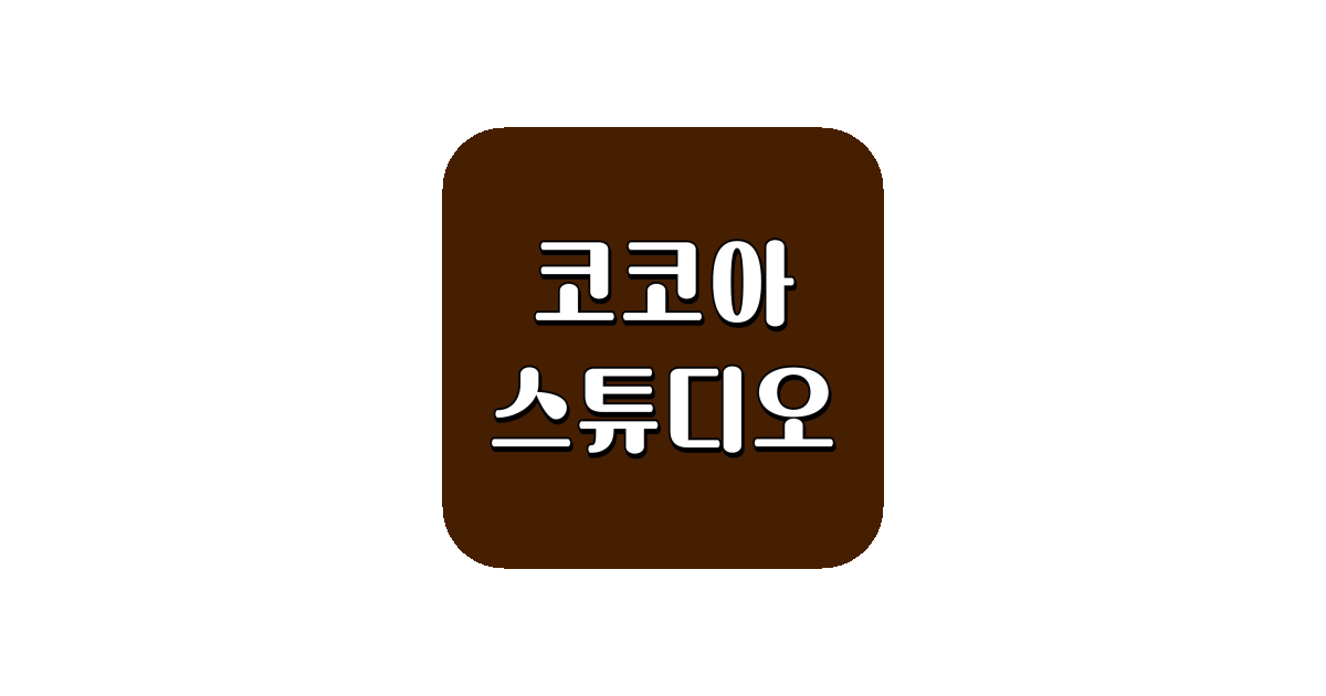 공유 카드