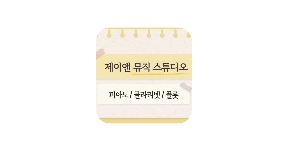 공유 카드