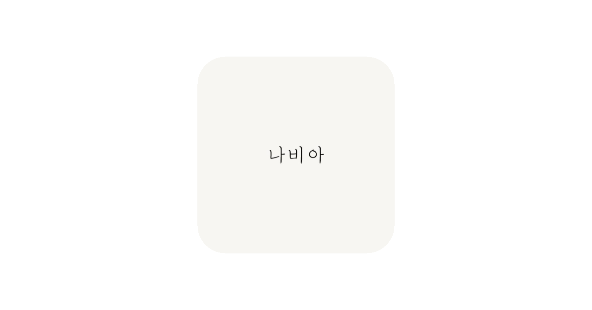 공유 카드
