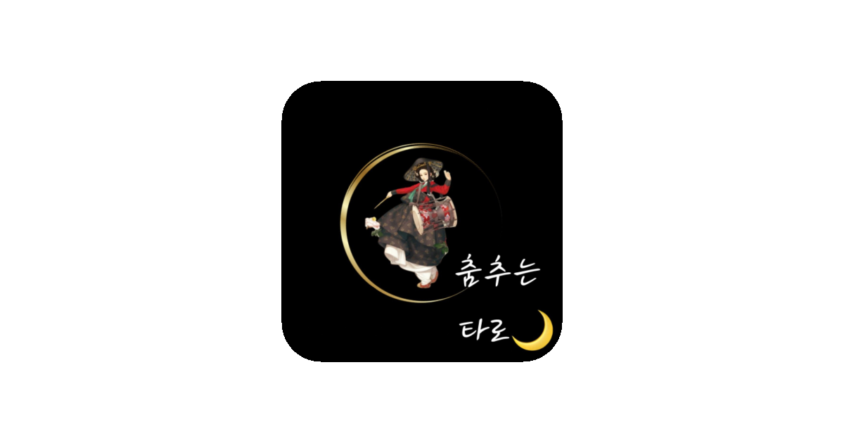 공유 카드