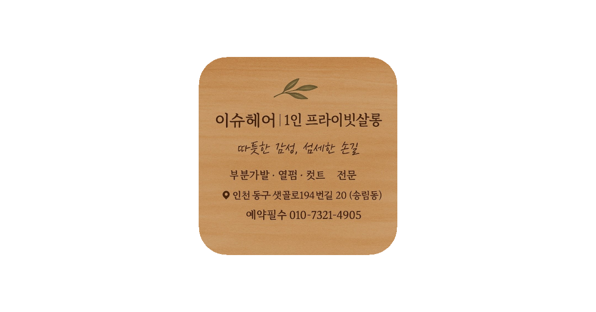 공유 카드