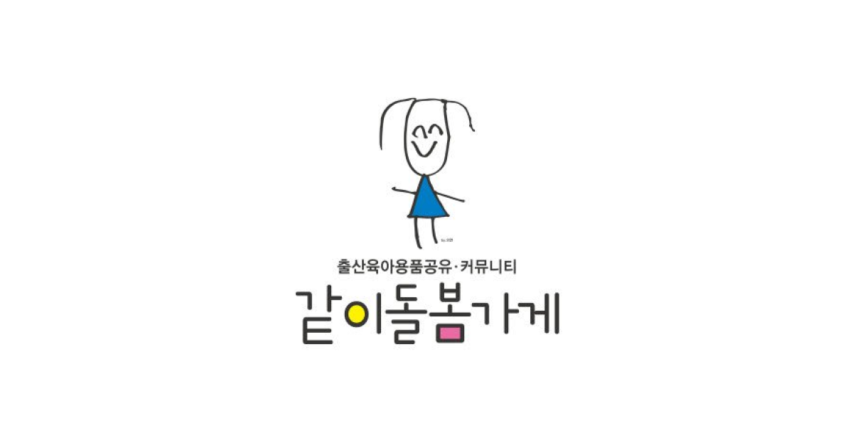 공유 카드