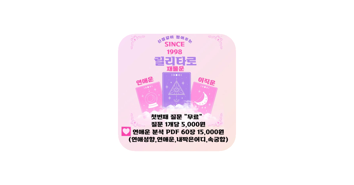 공유 카드