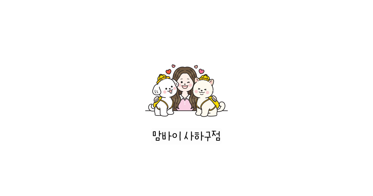 공유 카드